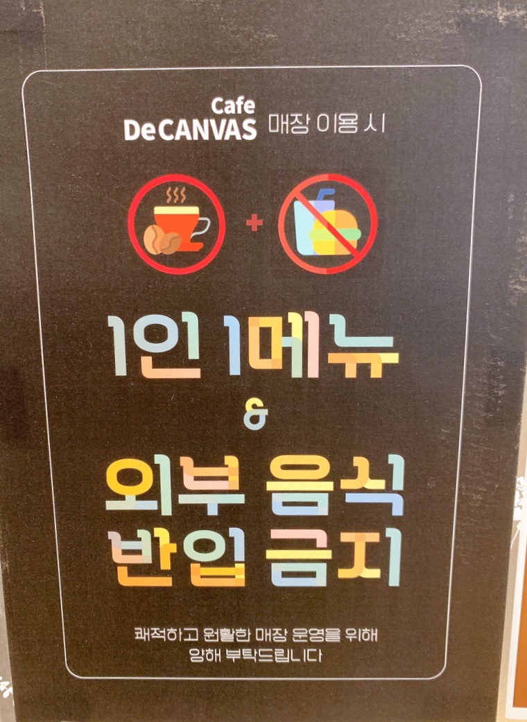 디캔바스 이미지