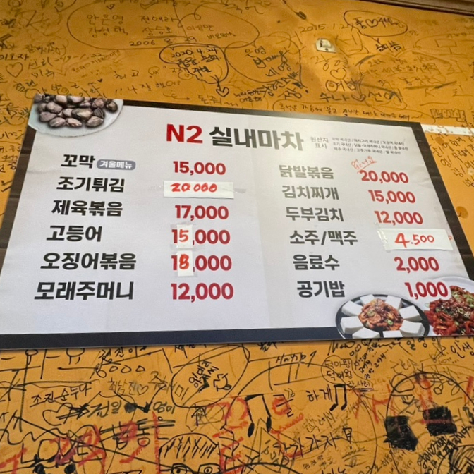 미래전기철물 이미지