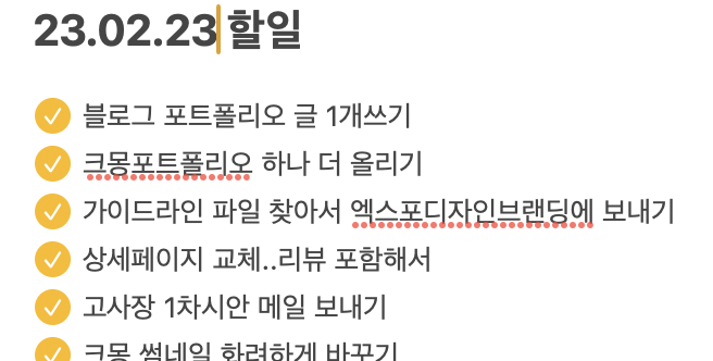 다노디자인 이미지