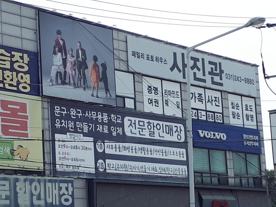 로얄타이어마트 이미지
