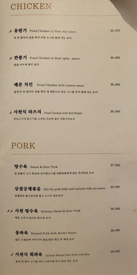 하오츠 이미지