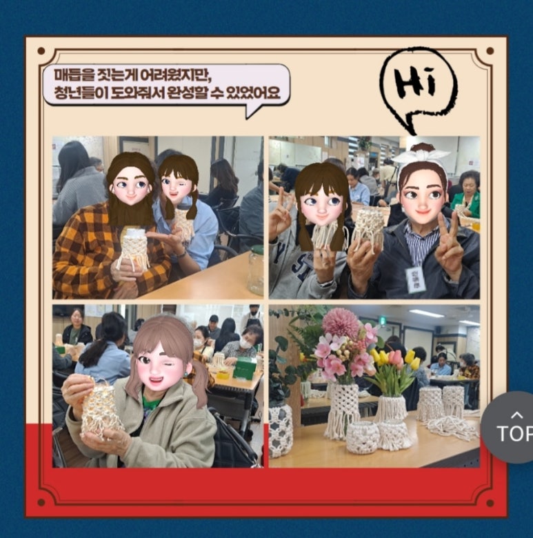 역삼노인복지관 이미지