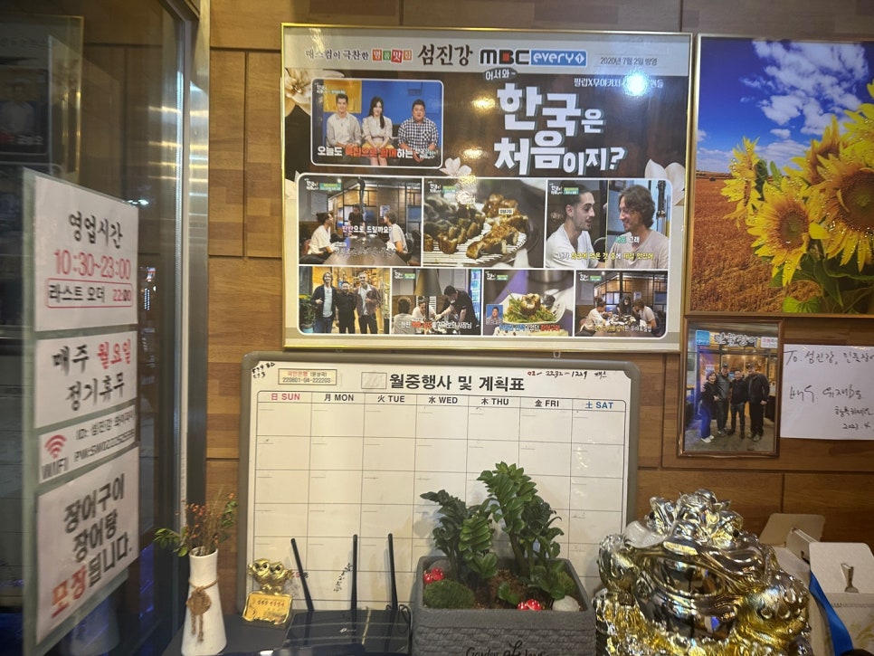 섬진강사람들 이미지