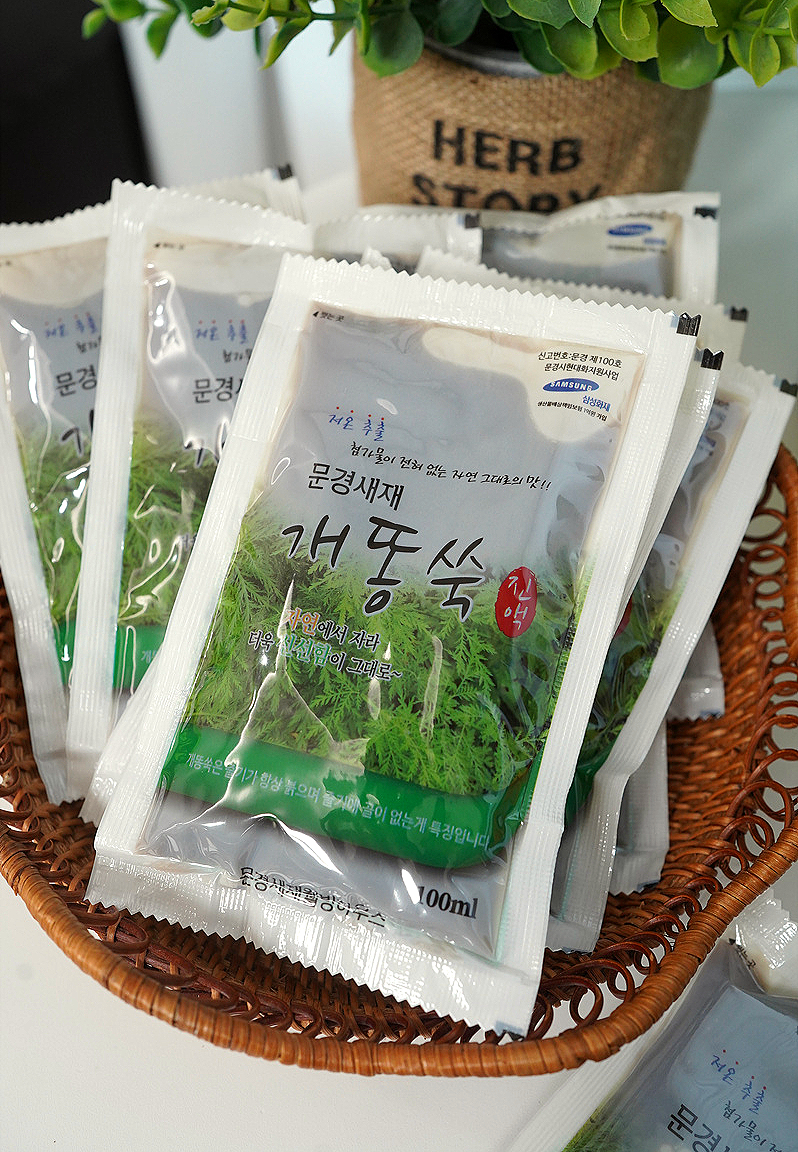문경새재웰빙하우스 이미지