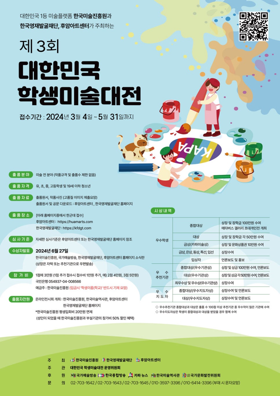 갤러리후암 이미지