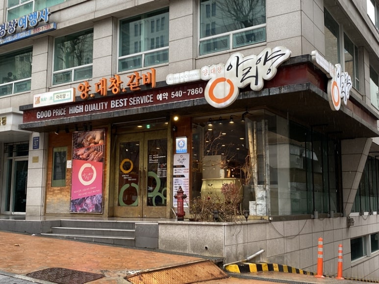 아리양 이미지