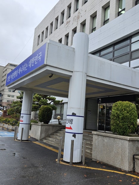 평택글로벌행정사사무소 이미지