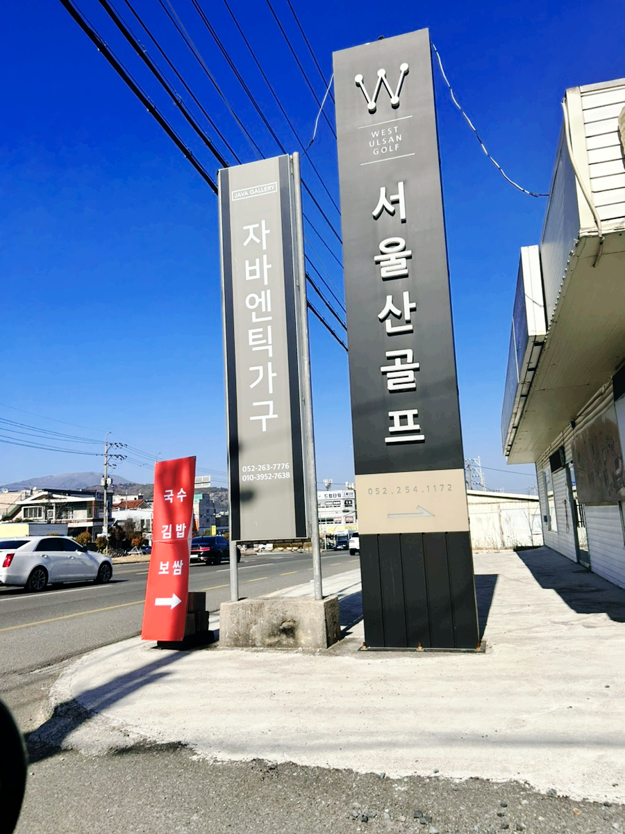 미감국수와돈도리보쌈 이미지