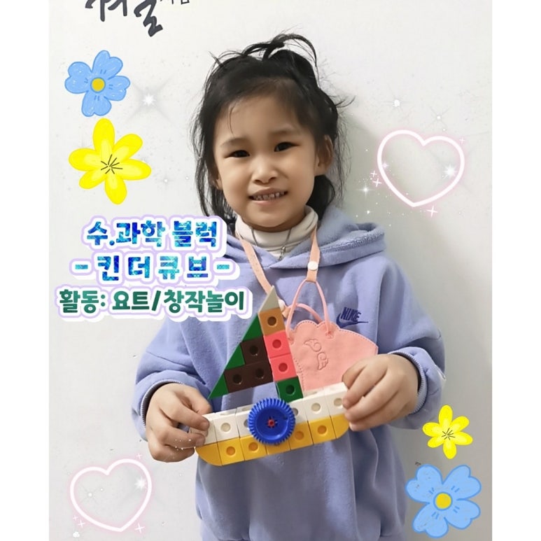 아이행복힐링스쿨 이미지