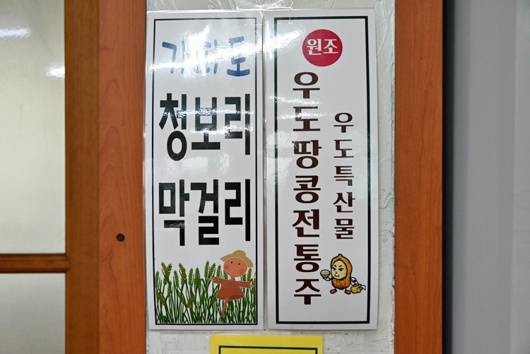 일품맛집생선구이 이미지