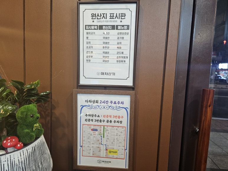 오정상회 이미지