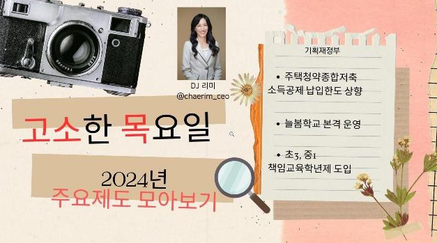 단빵마을 이미지