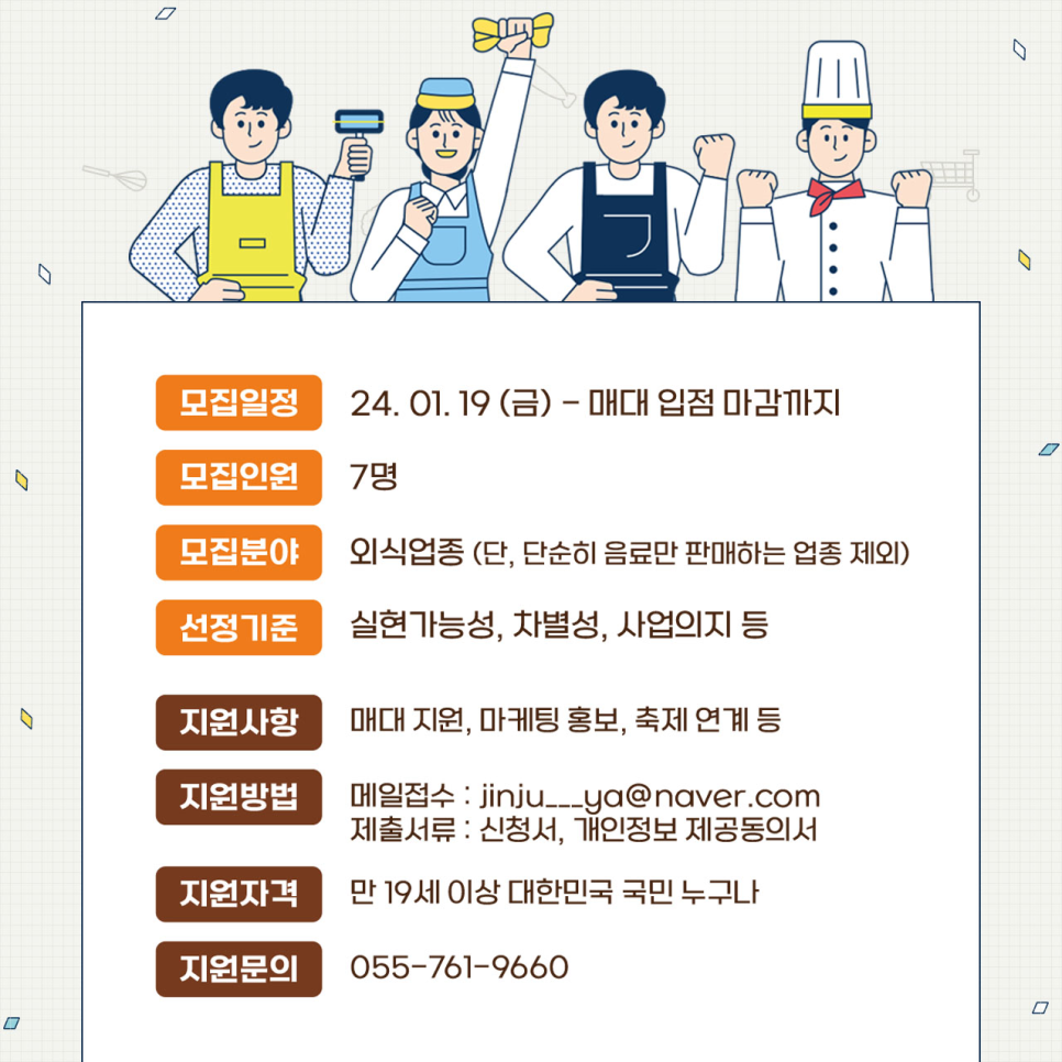 중앙푸드 이미지