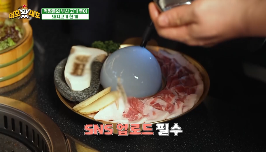 서면고기집돈마초 이미지