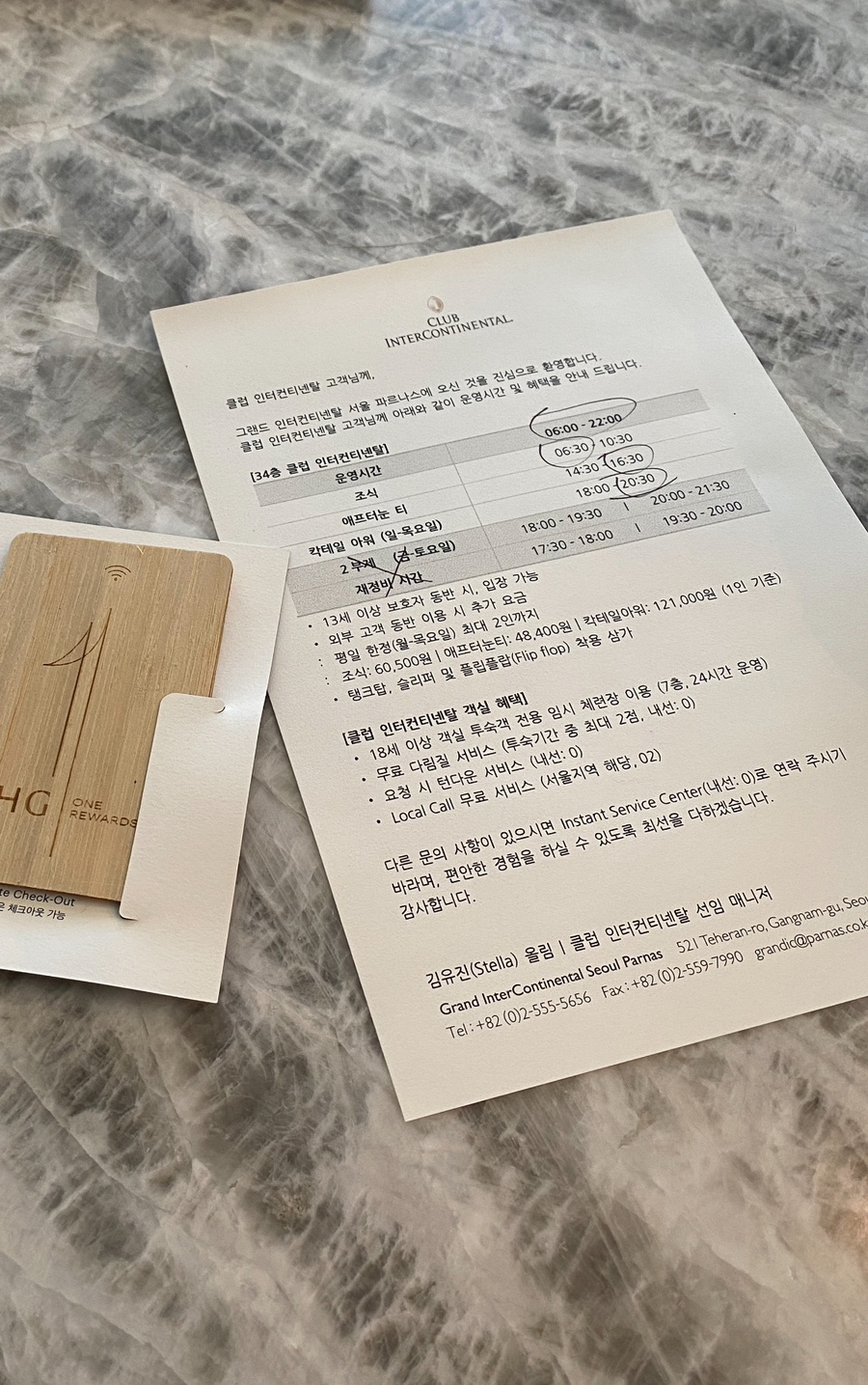 아워키친클럽 이미지