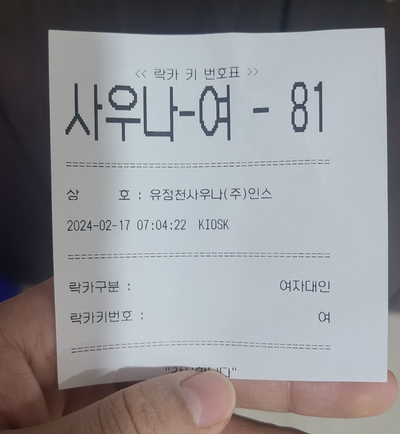 (주)담소 이미지