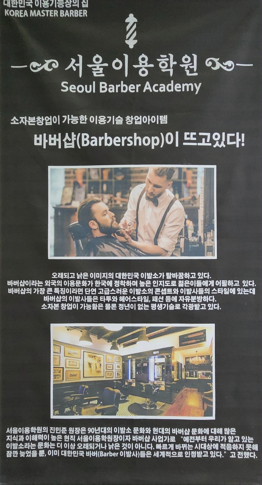 서울강남이용학원 이미지