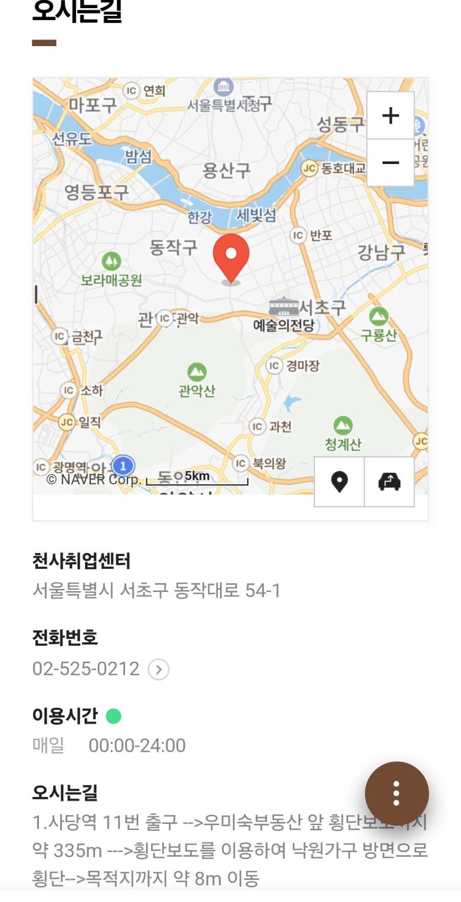 천사취업센터 이미지