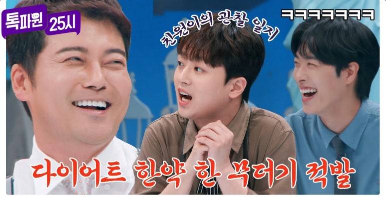 맥바디한의원 이미지