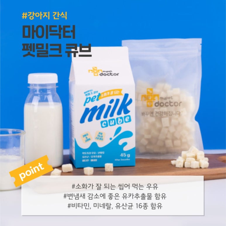 마이마트 이미지