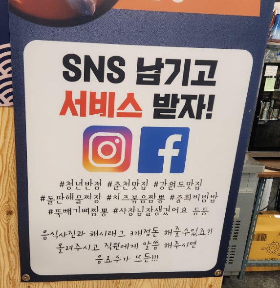 청년반점 이미지