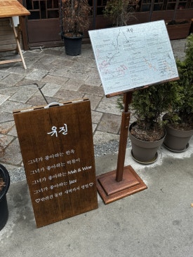 유진노래바 이미지
