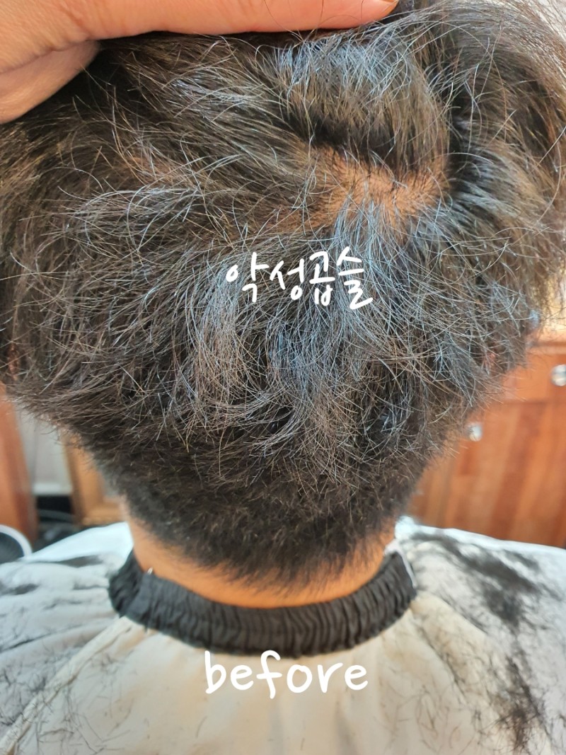 선영미용실 이미지