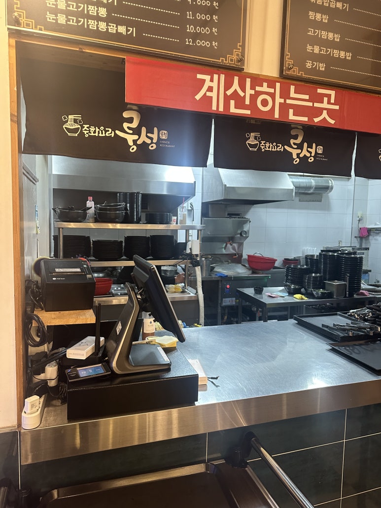 지에스25강릉 이미지