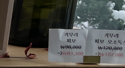 사카비토 이미지