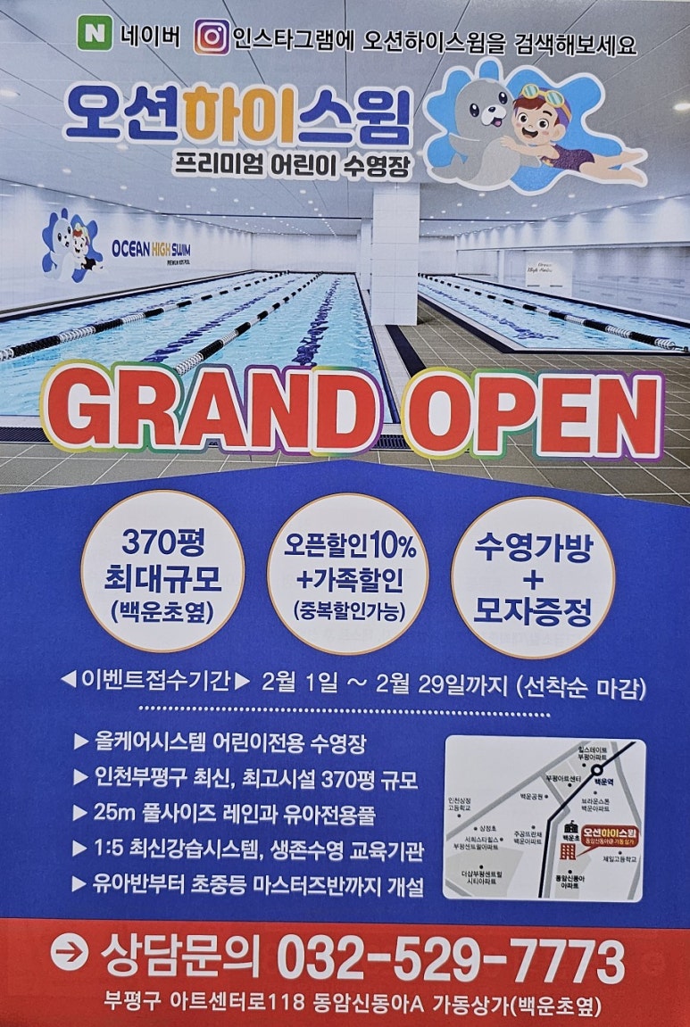 1.2.3광고 이미지