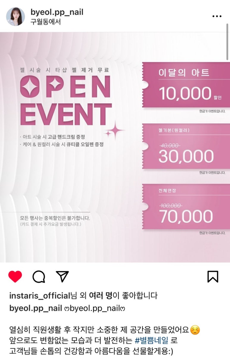 별쁨네일 이미지