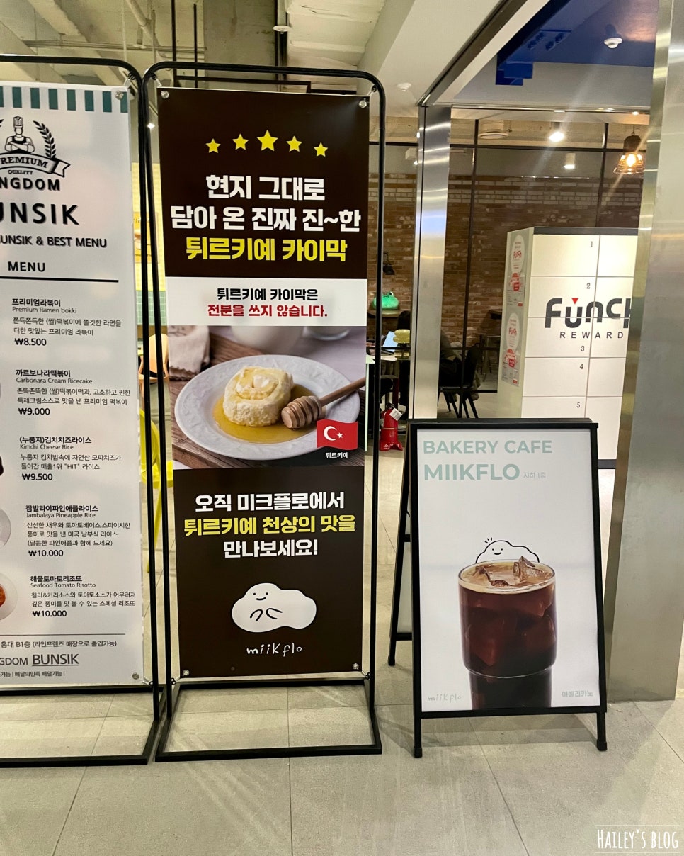 미크플로 홍대점 이미지