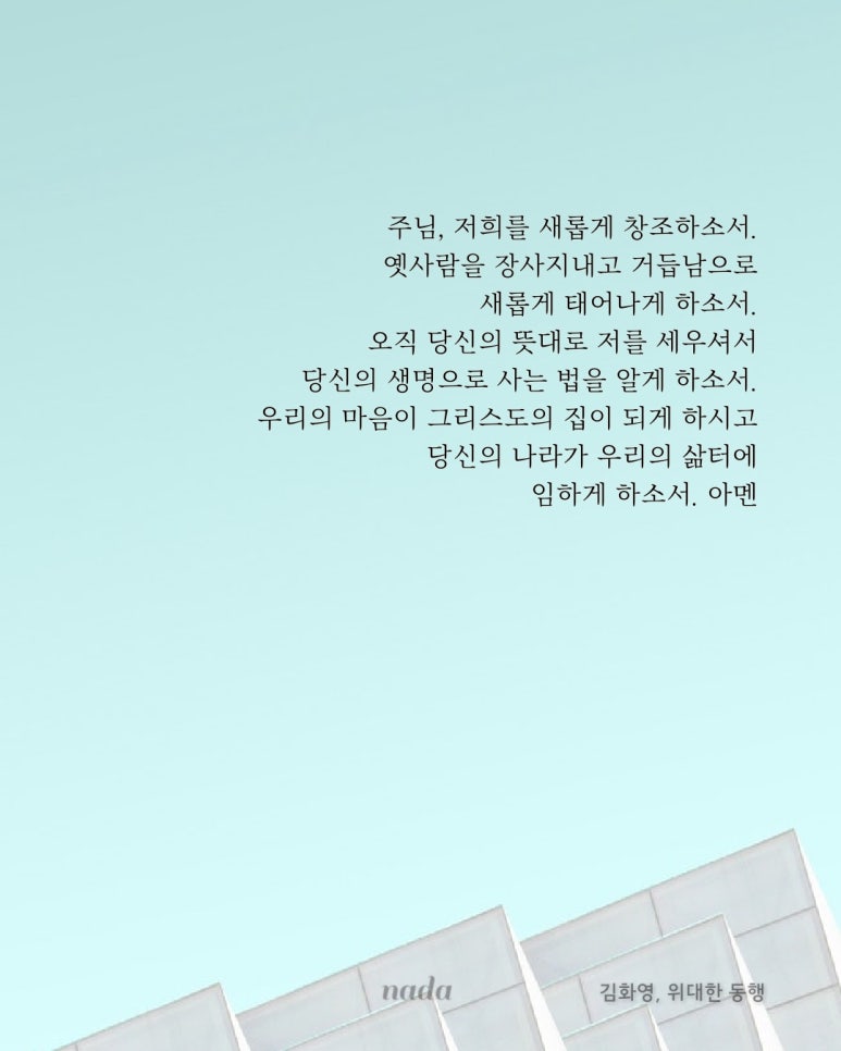 동행북스 이미지