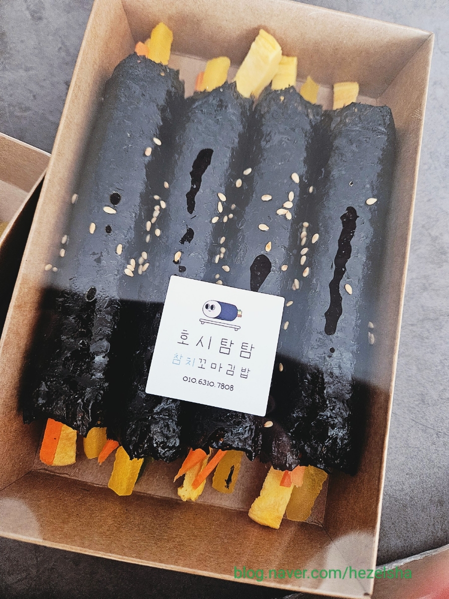 호시탐탐꼬마김밥 이미지