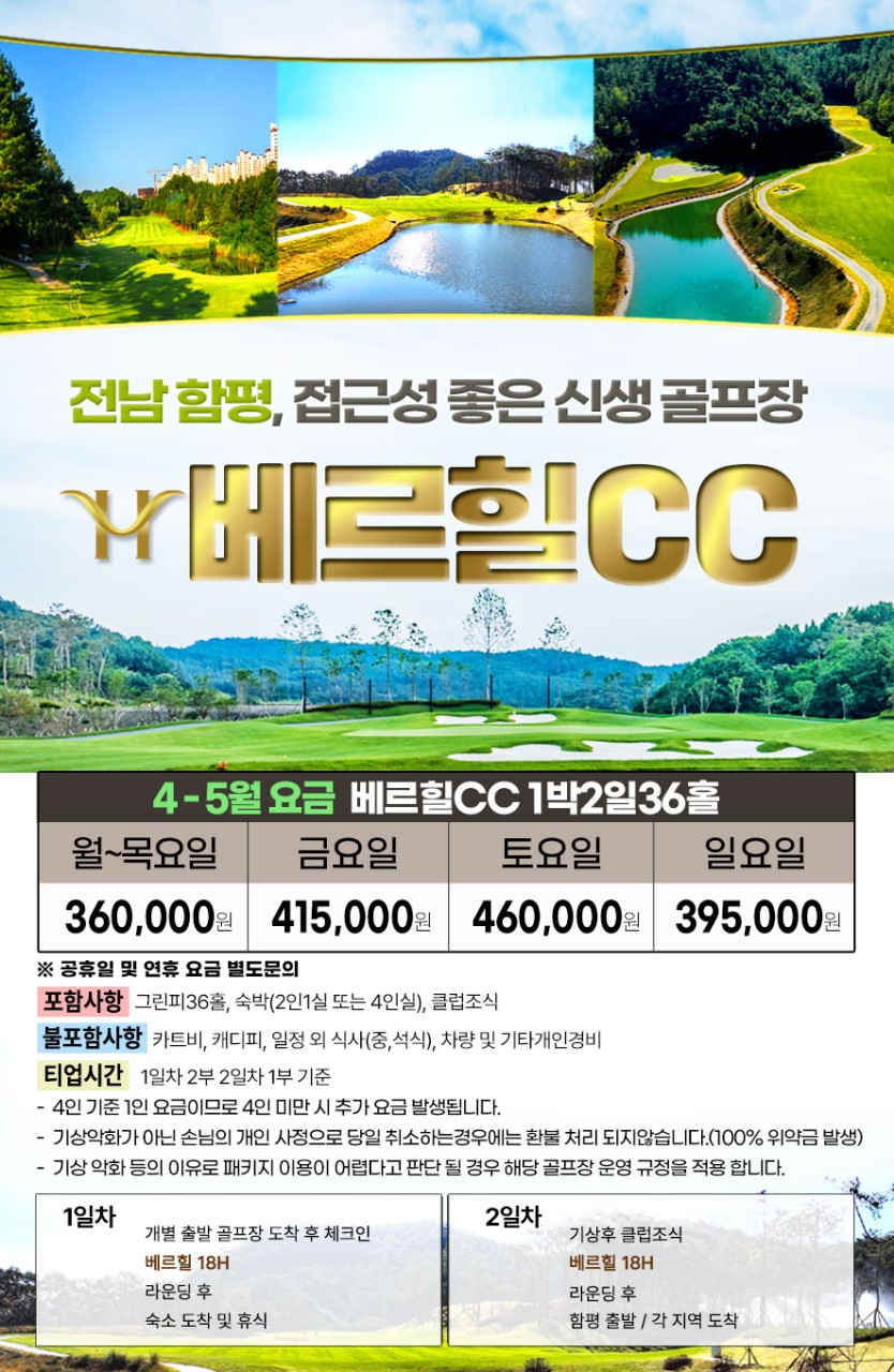 대성여행사 이미지