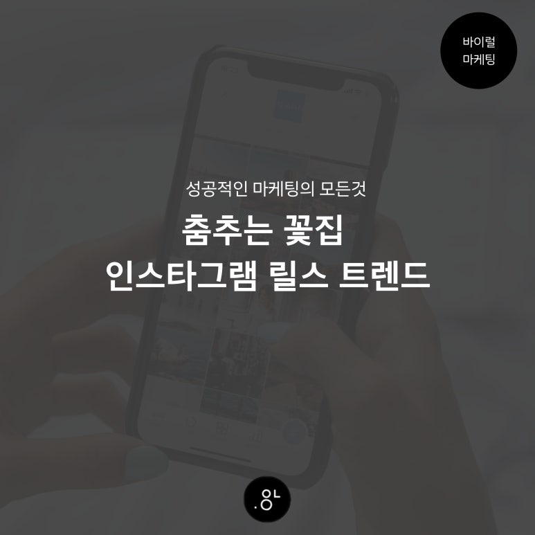 비틀즈뱅크 이미지