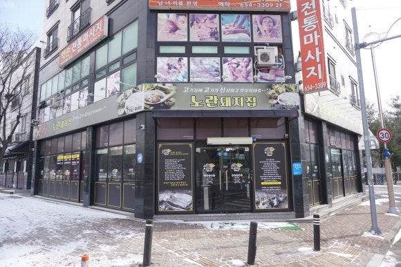 돼지집 이미지
