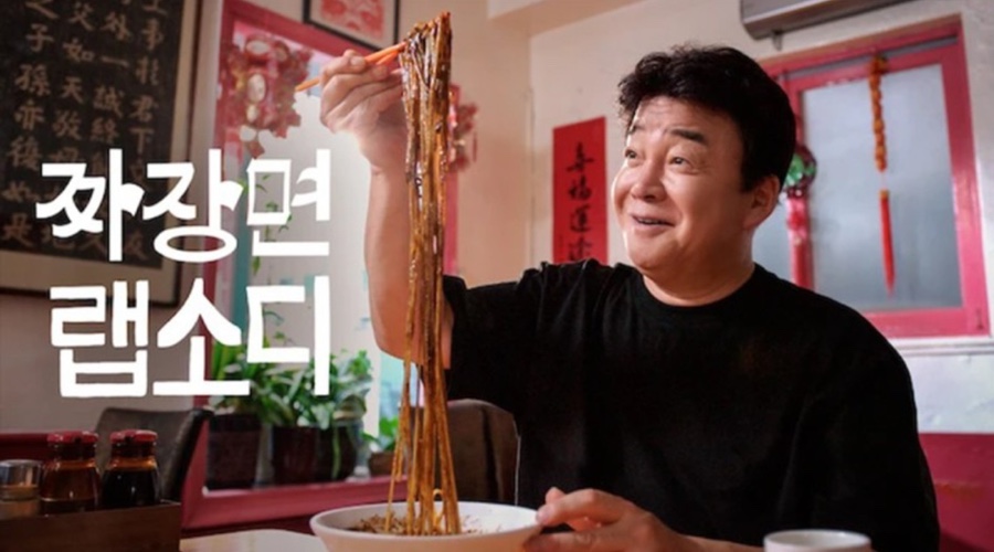 맛집진미반점 이미지