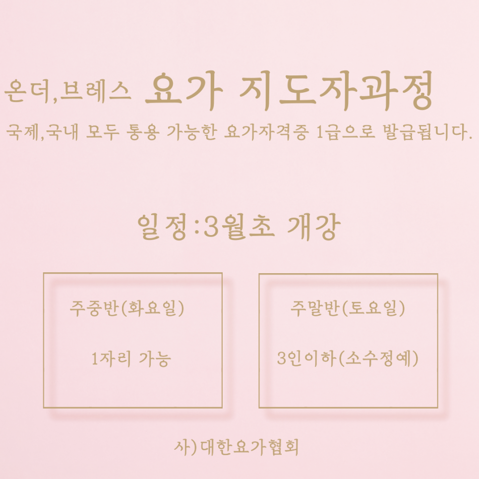 온더브레스 이미지