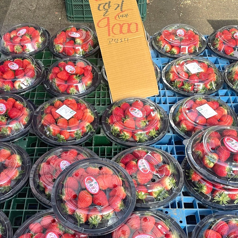 과일야채싸게파는집 이미지