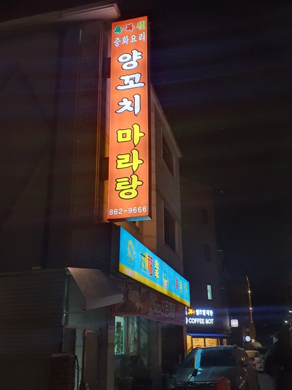 육복취 이미지