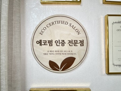 청담브로우 이미지