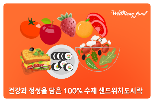 거성샌드위치 이미지