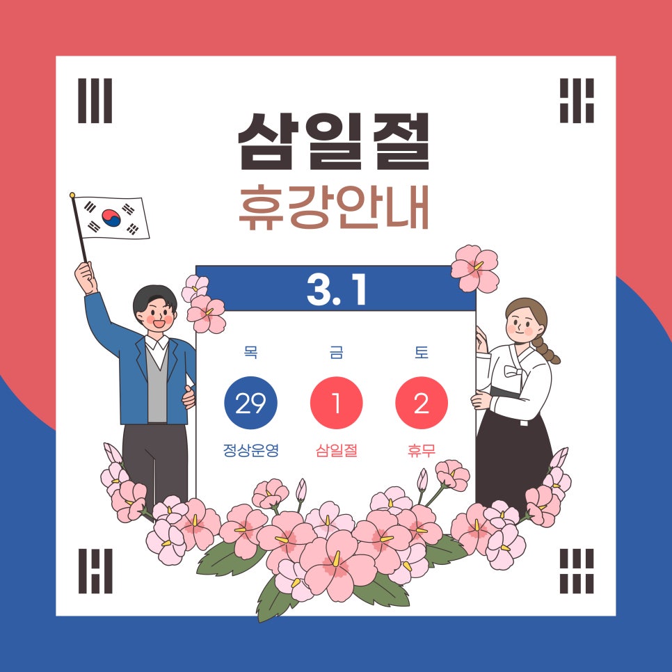 파라투스영어수학학원 이미지