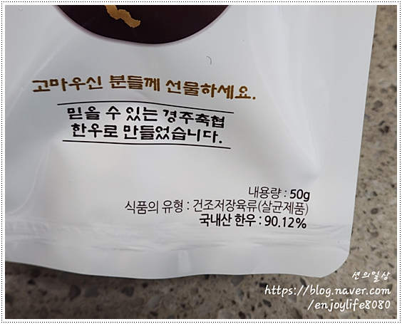 경주샌드 이미지