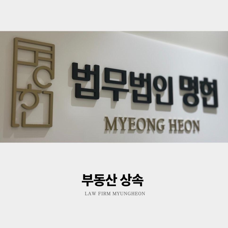 법무법인청해 이미지