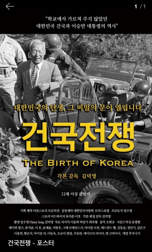 (주)건국 이미지