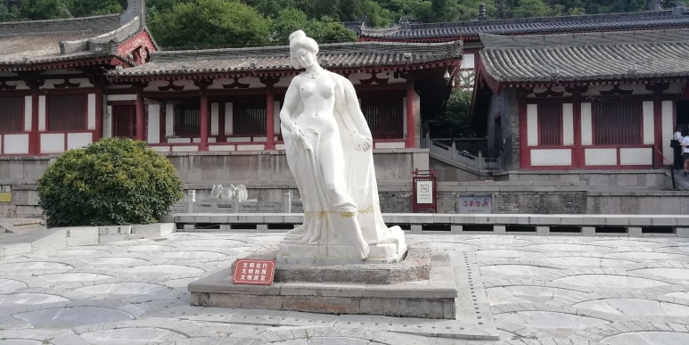 화청궁 이미지