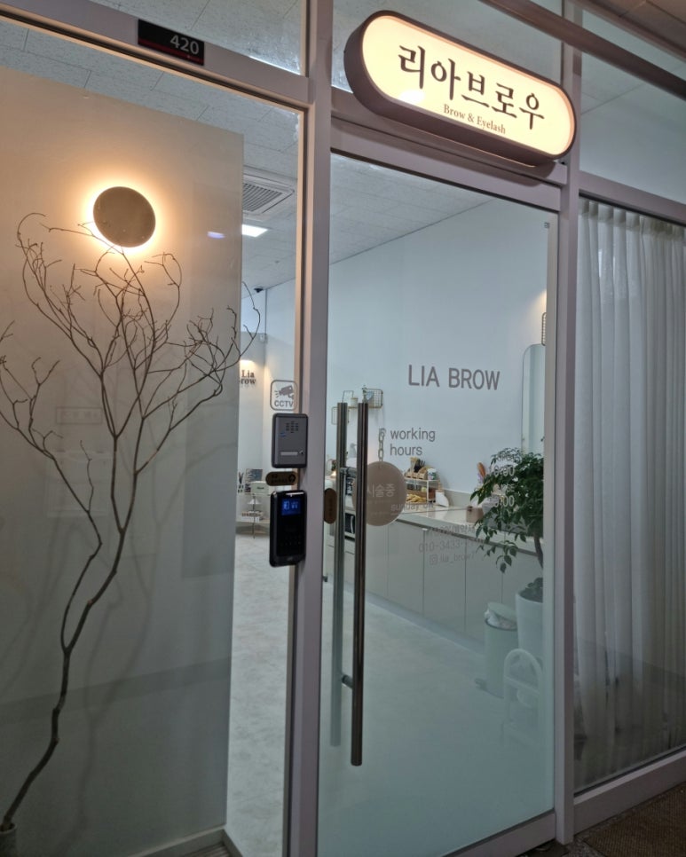 리아상점 이미지