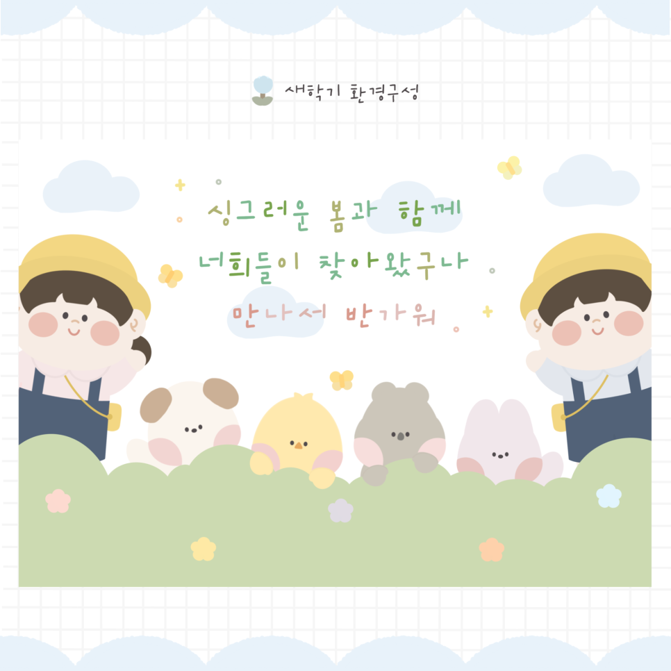 구성지물 이미지